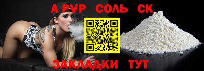 трава Рязань