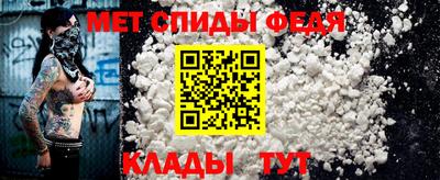 мефедрон мука Рыбинск