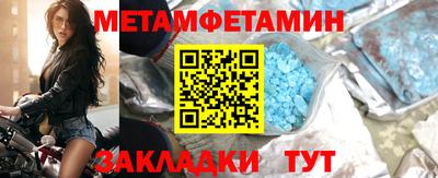 дживик Рузаевка