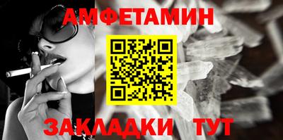 дживик Рузаевка