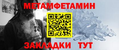 дживик Рузаевка