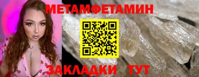 трава Рязань