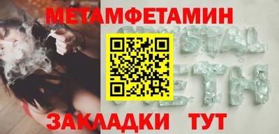 эйфоретик Апшеронск