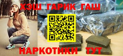 герыч Аргун