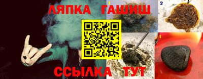 дживик Рузаевка