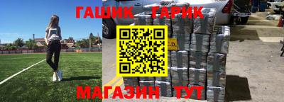 герыч Аргун