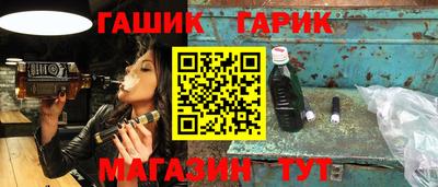 герыч Аргун