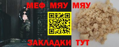 трава Рязань