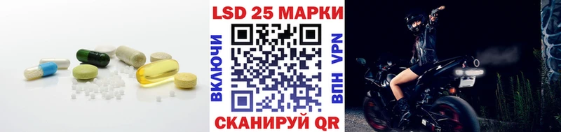 купить наркотик  Чернушка  LSD-25 экстази кислота 