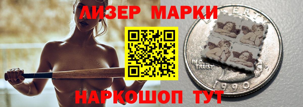 Альфа ПВП СОЛЬ кристаллы  ГАШ  ЭКСТАЗИ  Чернушка  Меф МЯУ МЯУ кристаллы  Каннабис  Кокаин  Мефедрон кристаллы 