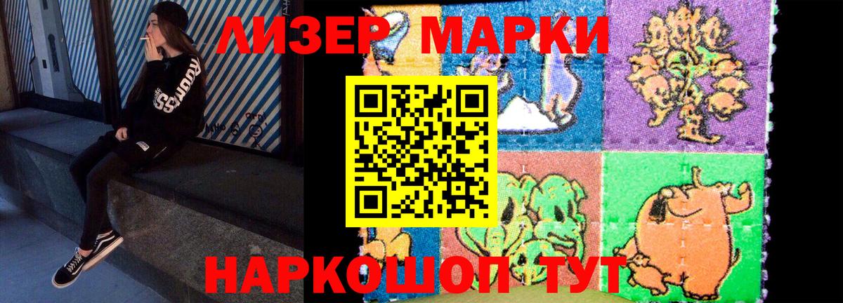 LSD-25 экстази  Вход с VPN  Лсд 25 экстази кислота  Чернушка  ЛСД экстази кислота 