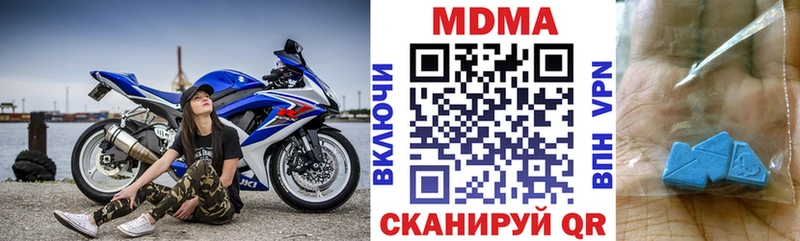 МДМА кристаллы  что такое наркотик  Чернушка 