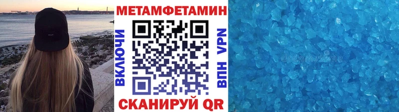 продажа наркотиков  Чернушка  Метамфетамин Methamphetamine 