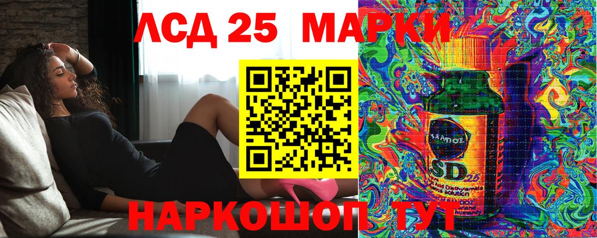 Марки 25I-NBOMe 1,5мг  Марки 25I-NBOMe 1,5мг  Марки N-bome  Чернушка 