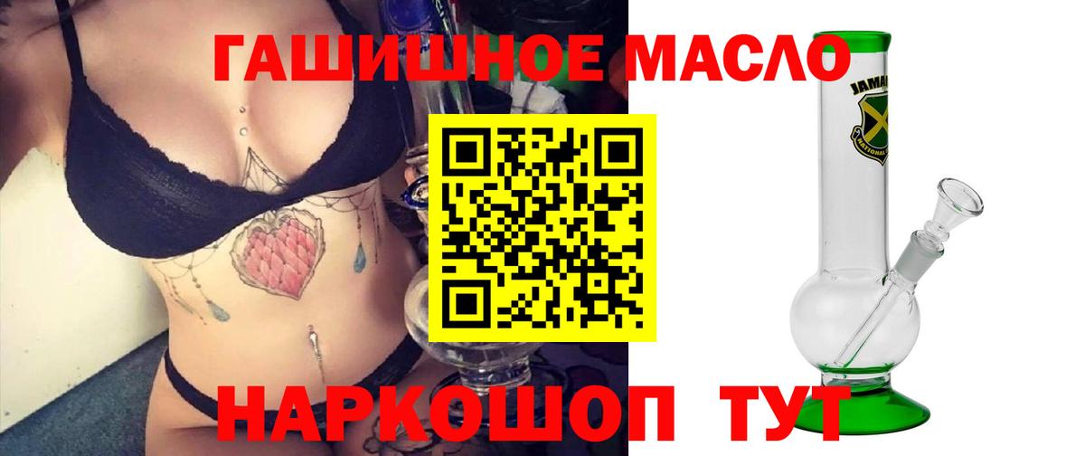 Дистиллят ТГК вейп с тгк  Вход с VPN  Дистиллят ТГК Wax  Чернушка 