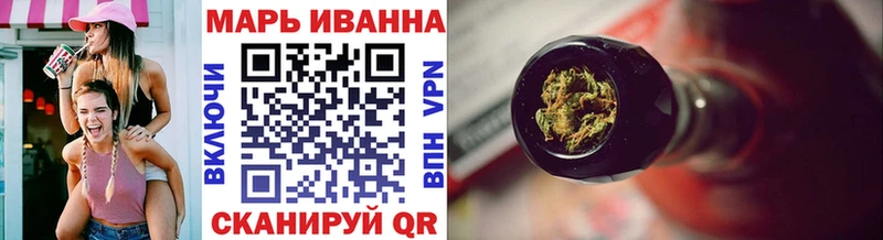 Каннабис White Widow  mega   Чернушка 